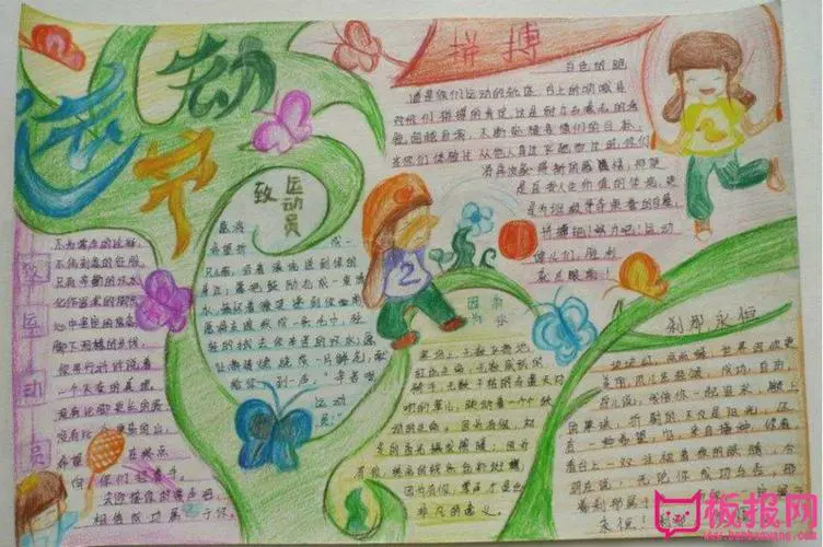 如何通过团队配合提高篮板成功率?_1